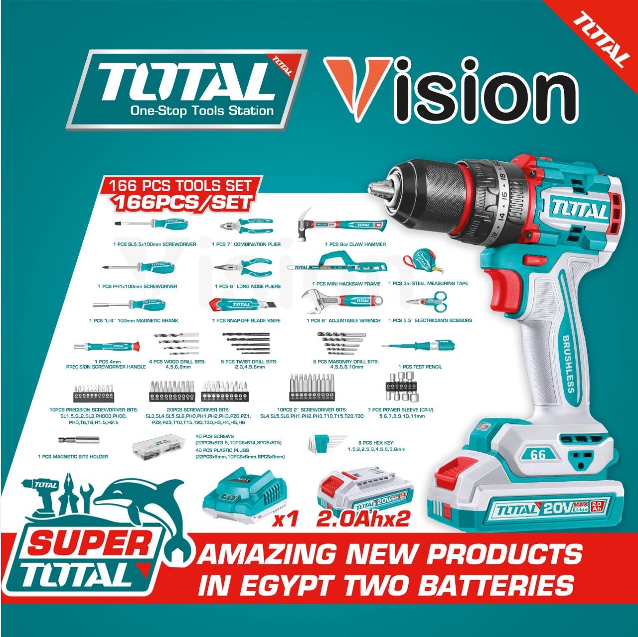 طقم شنيور وعده مكون من 166 قطعة Total - الصورة 5