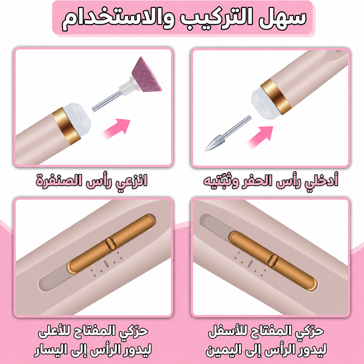 مجموعة العناية الشخصية "" تنظيف البشرة & برد الاظافر & إزالة الجلد الميت - الصورة 12