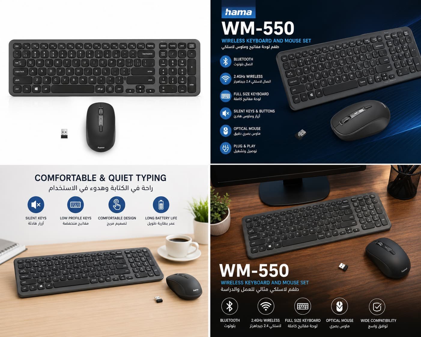 طقم كيبورد وماوس هاما WKM-550 لاسلكي متعدد الأجهزة – Bluetooth + 2.4GHz – أسود - الصورة 8